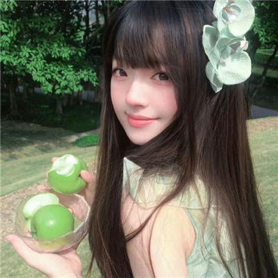 欢愉